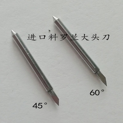 oland罗兰刻字刀刻绘机配件