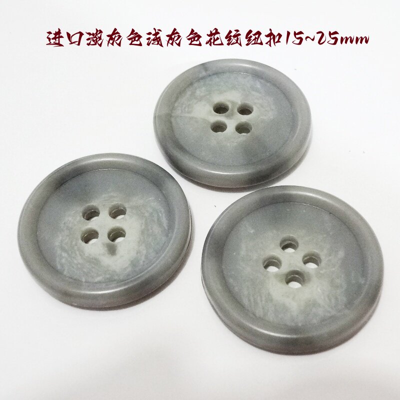 新款淡灰色浅灰色纽扣热卖浅灰色风衣大衣西装西服纽扣专卖15mm25