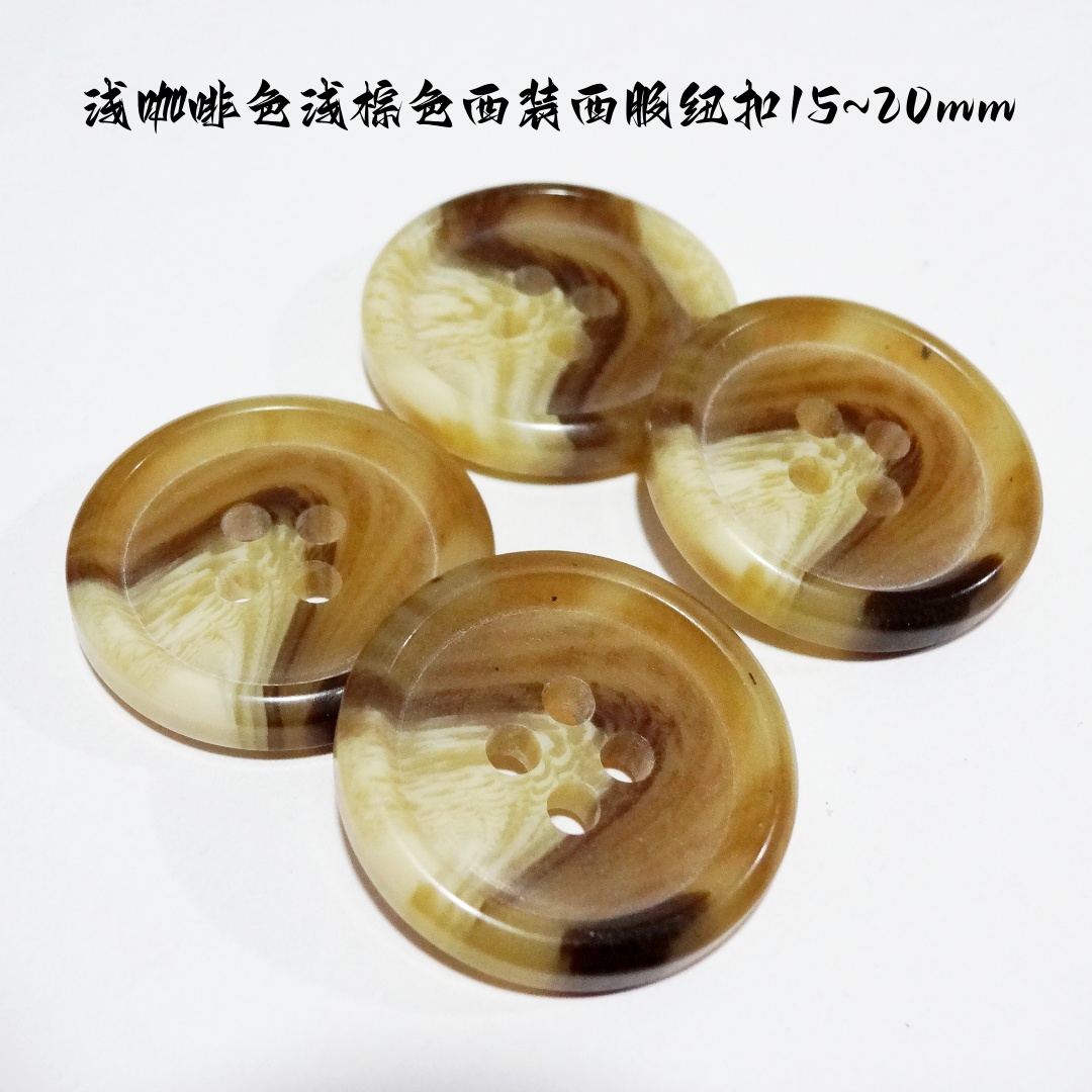 新款卡其色浅驼色纽扣