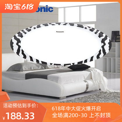 松下灯具19WLED吸顶灯 卧室灯书房灯 斑马纹 木纹灯HH-LA1551包邮