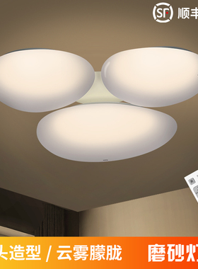 松下LED吸顶灯青山个性遥控28W适悦调光调色67W客厅卧室石头组合