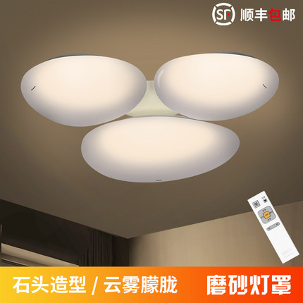 松下LED吸顶灯青山个性遥控28W适悦调光调色67W客厅卧室石头组合