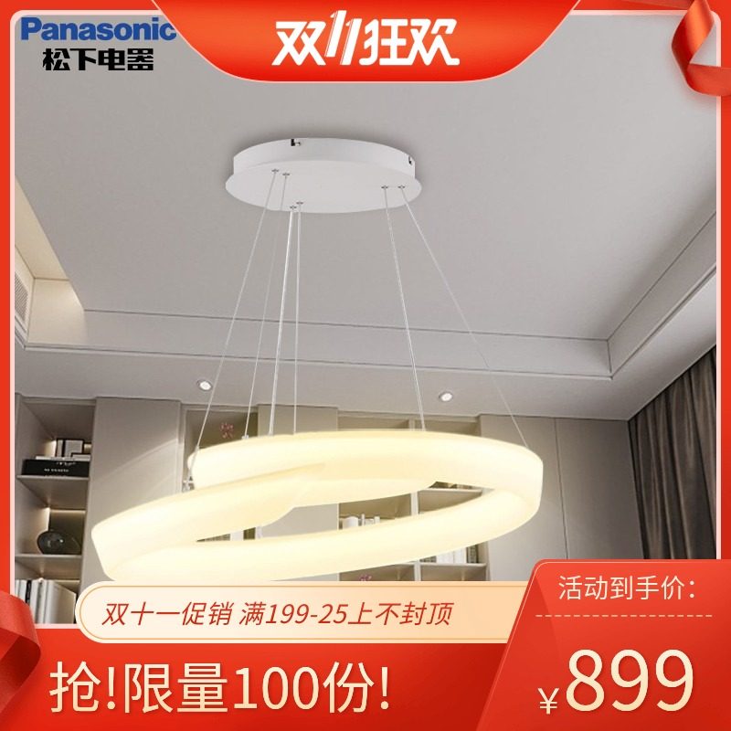 松下LED吊灯90W创意个性遥控调光调色吧台餐厅灯具HHLZ6611 8611