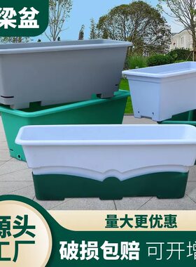 长方形塑料高架桥花箱大花盆工程不锈钢花槽天桥PP户外室外挂道路