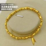 Золотой бамбуковый браслет, цепочка для влюбленных, подарок на день рождения