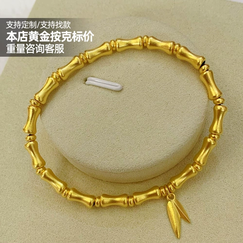 Золотой бамбуковый браслет, цепочка для влюбленных, подарок на день рождения