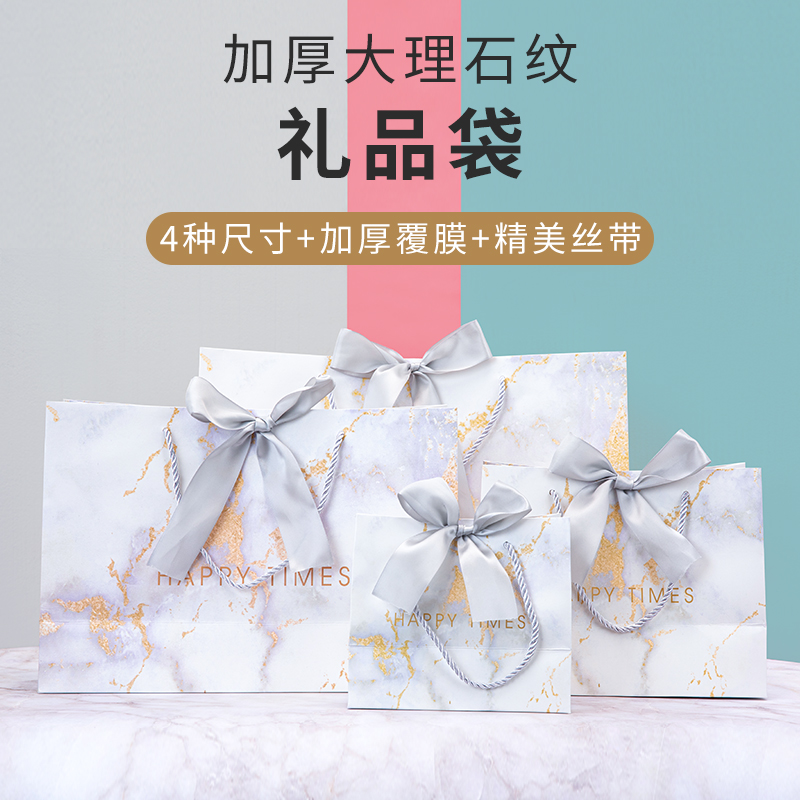 大号礼品袋精美韩版生日礼物小清新蝴蝶结ins风创意包装手提纸袋