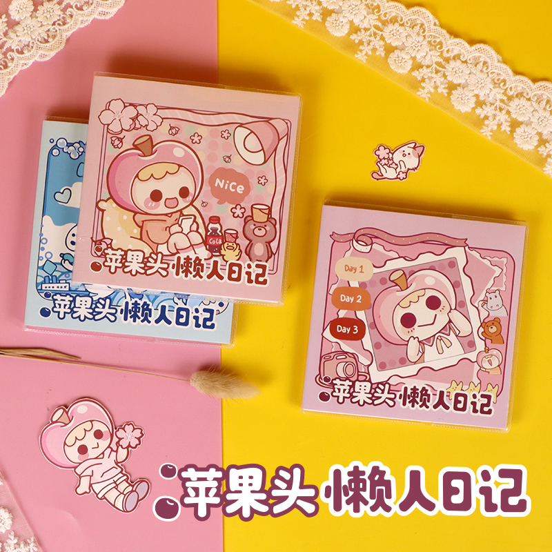 高山文创手账本方方本彩色内页
