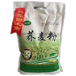 荞麦粉内蒙古赤峰敖汉特产25年新荞面甜荞麦三角麦粉饸饹面粗粮