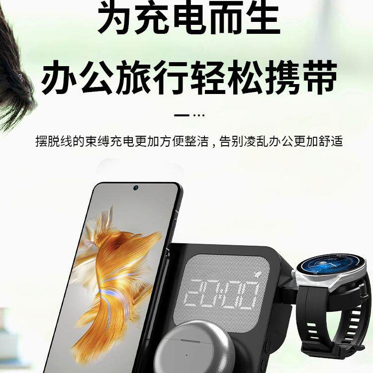 适用华为WATCH D2手表mate60手机磁吸时钟四合一非凡大师充电器