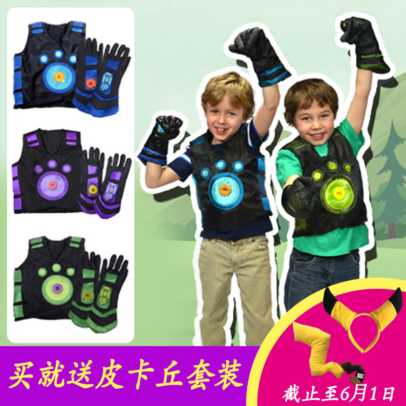 【蓝色马丁 正版现货】动物兄弟能量变身马甲