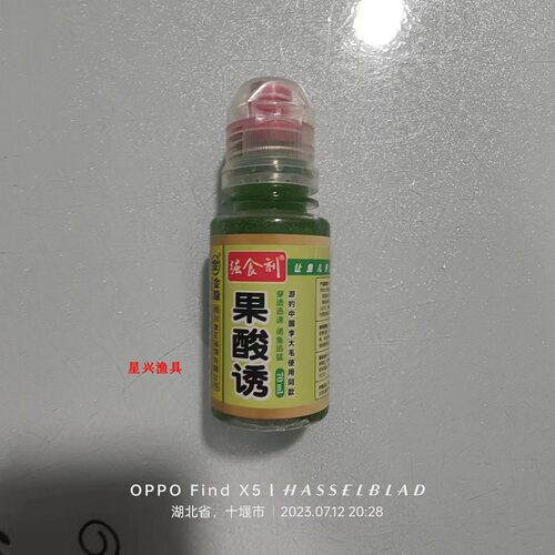 金龙强食剂果酸诱70ml添加剂