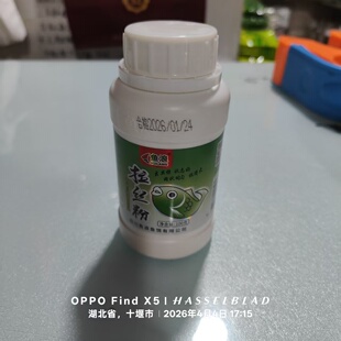 鱼浪 小瓶拉丝粉 圆瓶 小麦蛋白纤维 100克 拉丝粉 休闲野钓