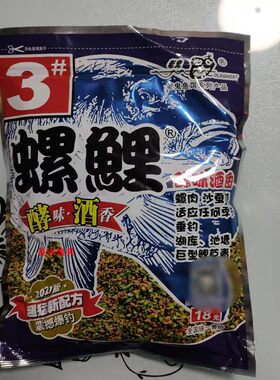 湖北武汉老鬼螺鲤3#340克湖库