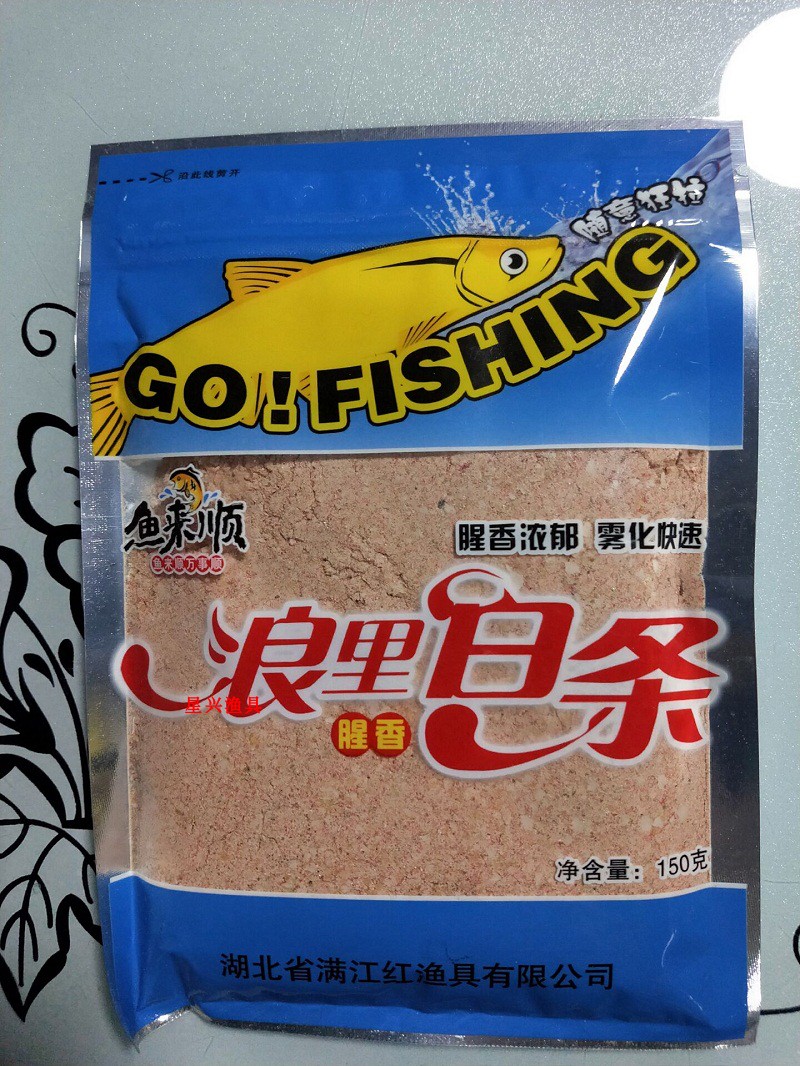 满江红鱼来顺浪里白条150克