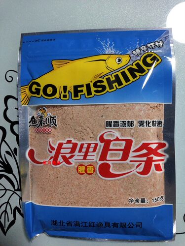 满江红 鱼来顺  2019新品 浪里白条  腥香浓郁  150克 可搓可拉 - 封面