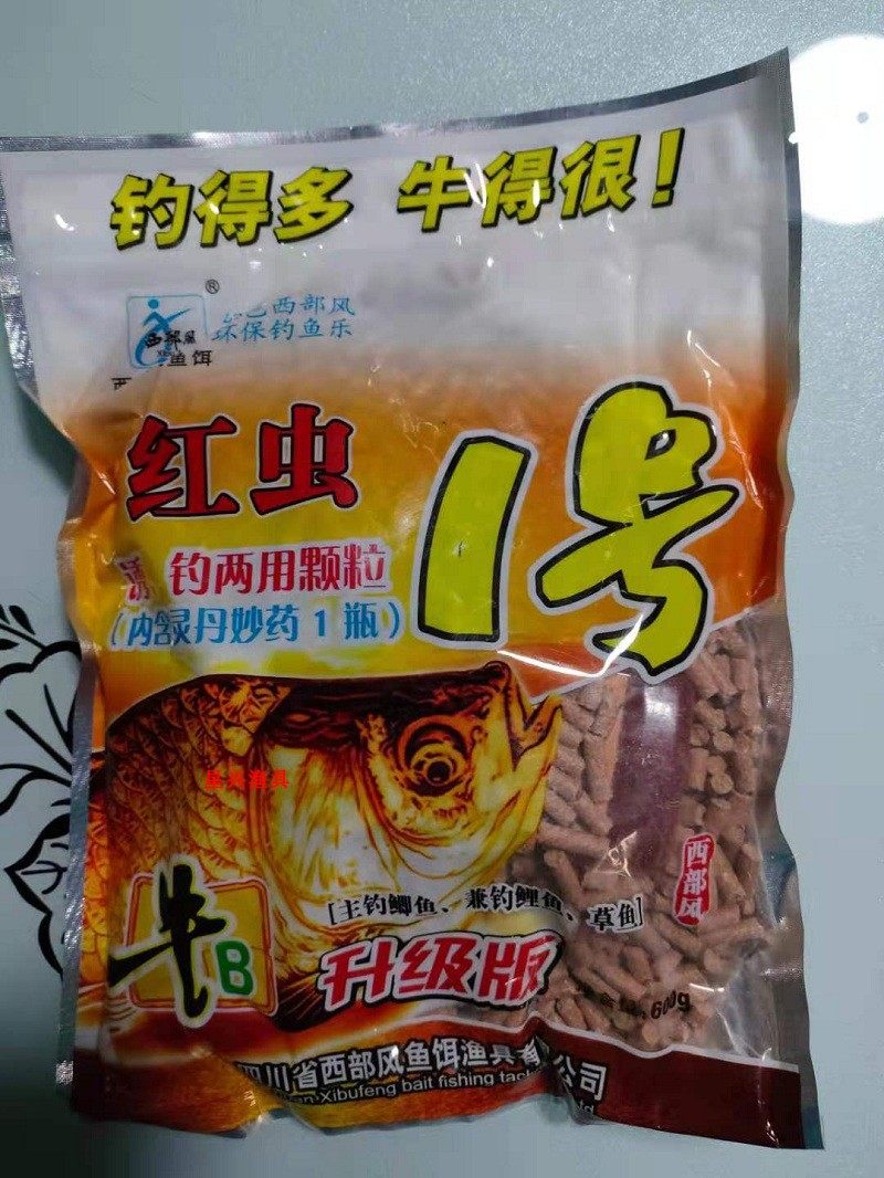 西部风600g牛b红虫1# 1号颗粒 颗粒窝料  内置灵丹妙药1号 1瓶