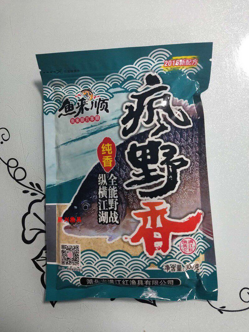 满江红鱼来顺 疯野香 纯香  全能野战饵 300克 专攻大鲫 休闲野钓