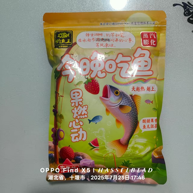 钓鱼王今晚吃鱼果燃心动400克