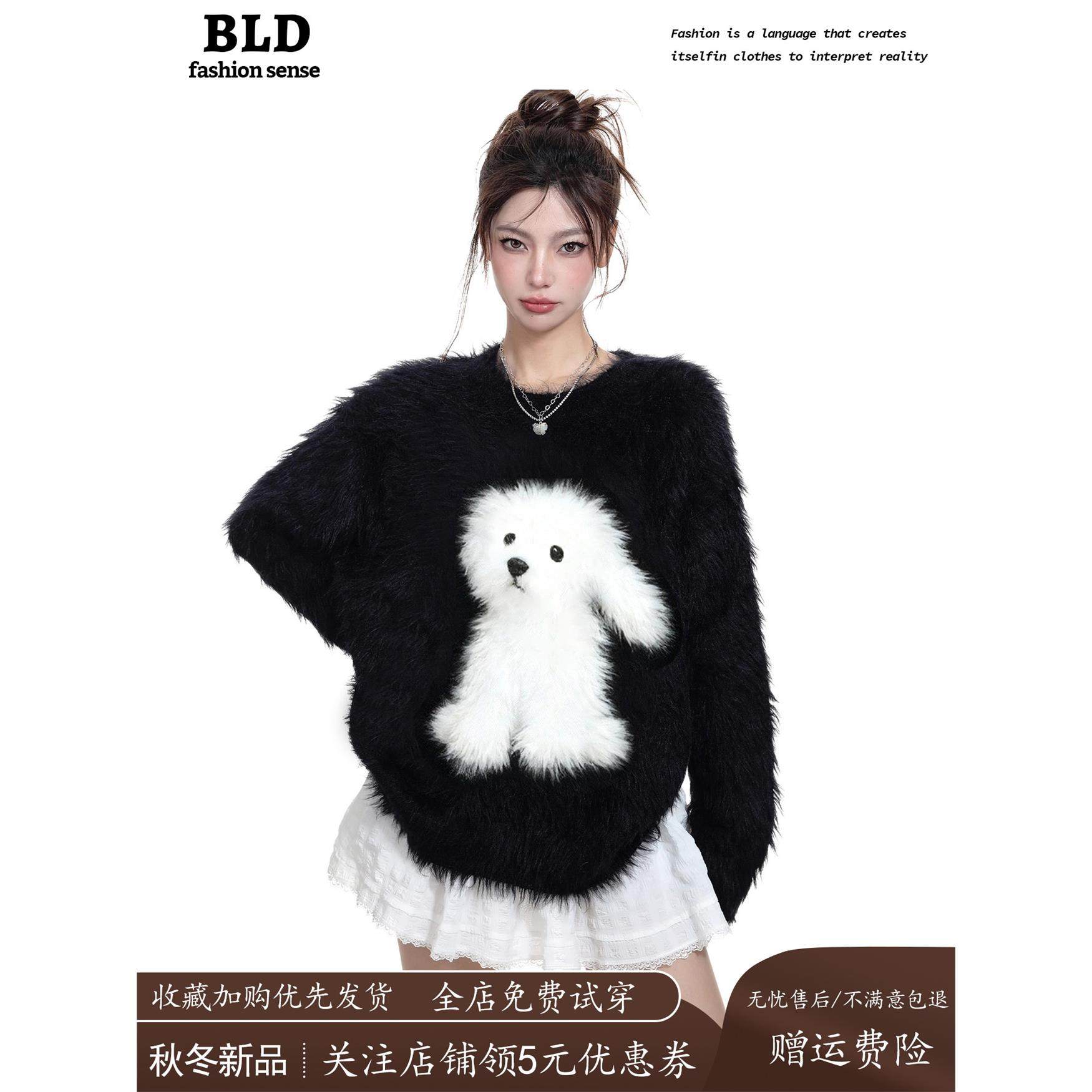 黑色小狗圆领套头软糯水貂绒毛衣女秋冬季加厚软糯马海毛针织上衣