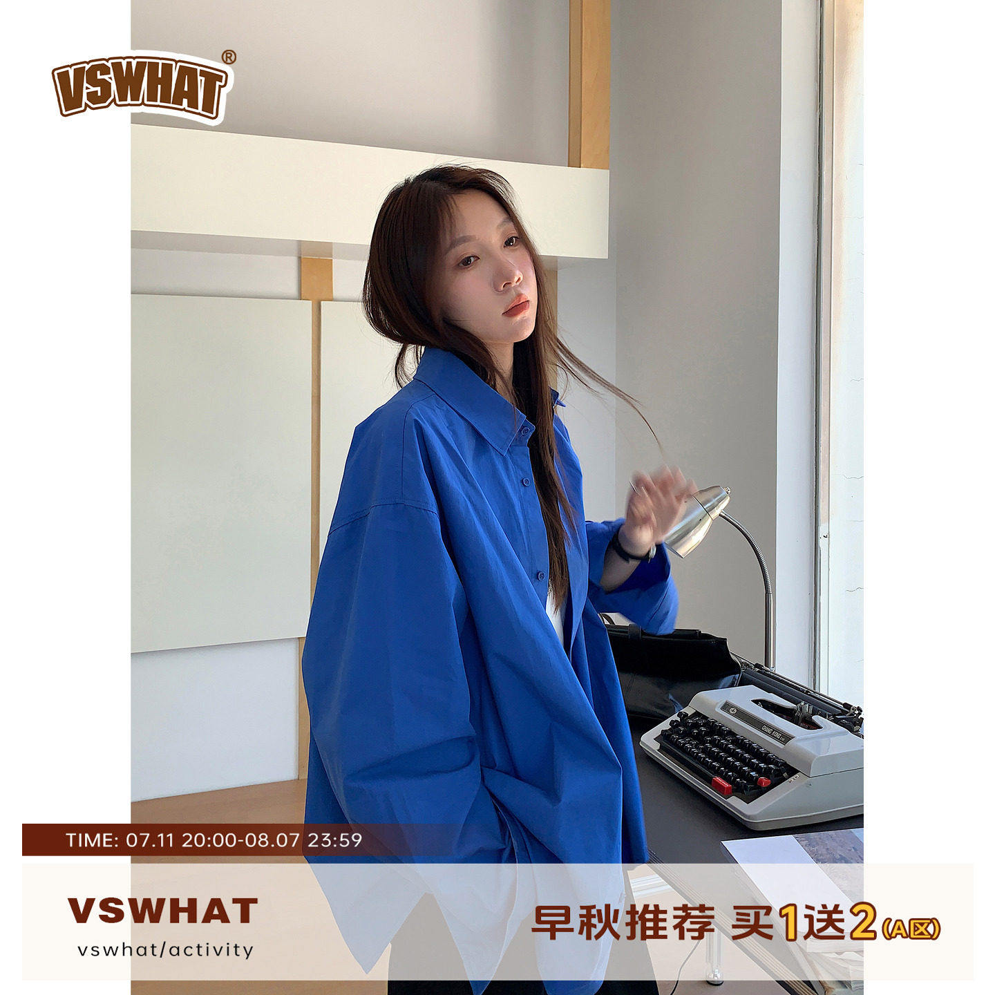 Vs what「时髦小心机」时尚设计感衬衫女士松弛感长袖衬衫薄外套