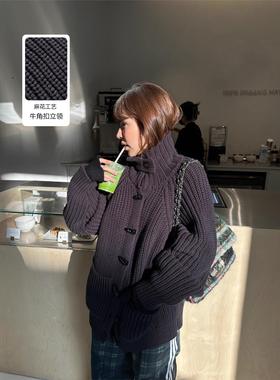 3ts秋冬法式针织覆古高级感慵懒风毛衣针织外套牛角扣粗针开衫