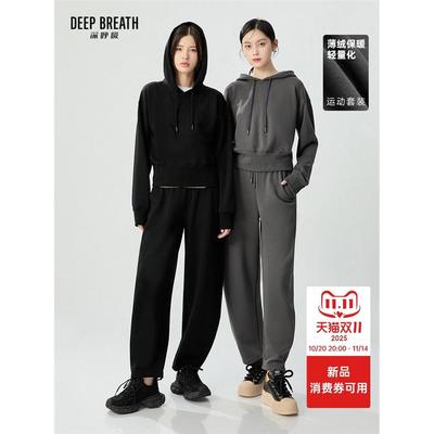 DEEPBREATH深呼吸纯色加