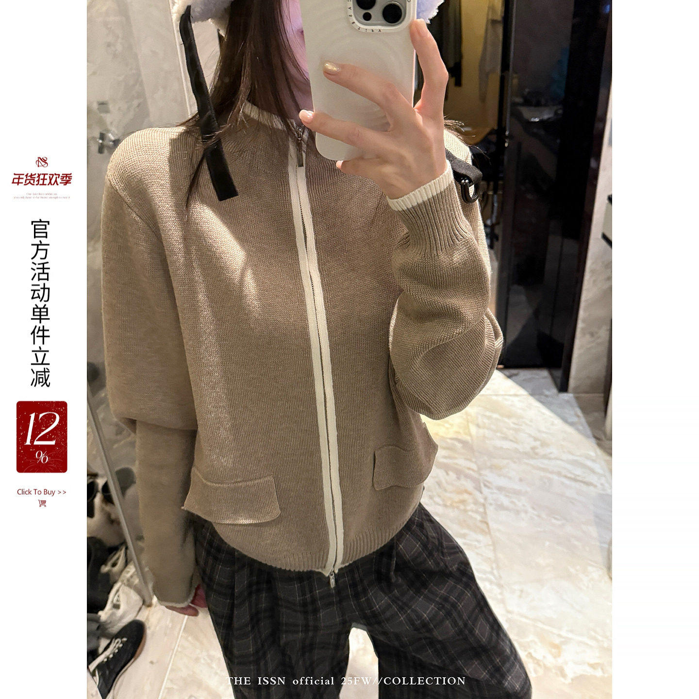 宁司 撞色立领双拉链针织衫女秋冬新款韩系宽松显瘦保暖针织外套