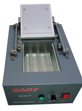 BANY B1511+压杆光敏机刻章机紫砂壶光敏人像景区打卡套色印章