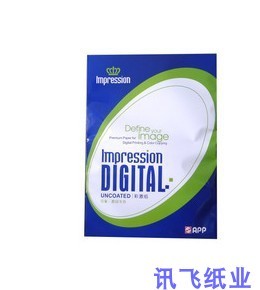 金华盛双胶纸A4A3激光打印纸 90g100g120g140g160g双面彩色彩激纸