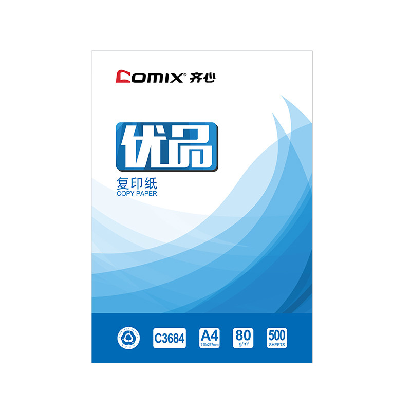 齐心a4优品复印纸双面打印纸70办公用纸80草稿纸学生白纸整箱便宜