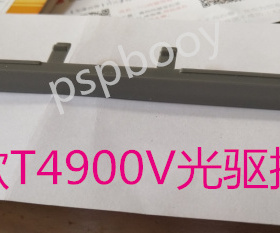 联想T4900V W4090V 4092V 4093V 4094V 2090V 4020V光驱位挡板