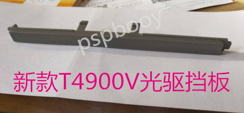 联想T4900V W4090V 4092V 4093V 4094V 2090V 4020V光驱位挡板