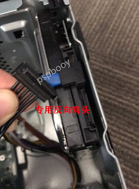 戴尔 成铭3980  Vostro灵越3670 3671 SATA固态硬盘电源线迷你6P