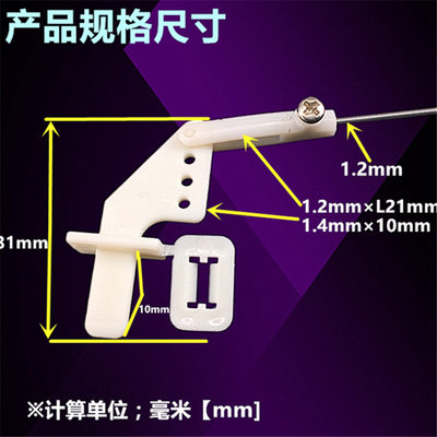 航模遥控飞机调节器苏27固定翼