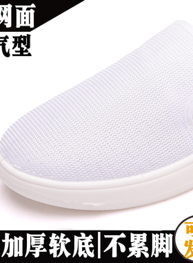 PU软底透气网面防静电鞋中巾鞋无尘鞋男女工作鞋防护蓝白色洁净鞋