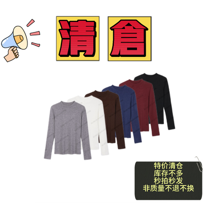 半高领短袖天丝羊毛极简