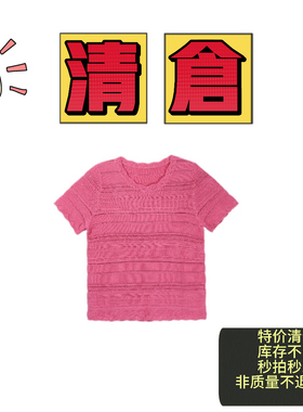 【捡漏啦】现货秒发库存有限卖完即止粉色圆领上衣SH24319