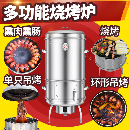 劲恒木炭烤炉烤串烤肉烧烤烟熏