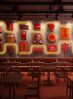 餐厅砖墙LED霓虹烤炸串装饰画