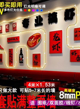 LED霓虹发光餐饮店墙面装饰画