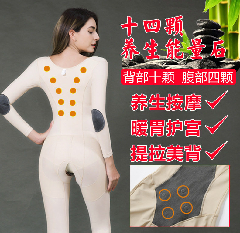 身材管理器女体雕衣正品塑身衣全身强压形体管理束身长袖美容院夏