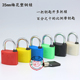 35梅花塑钢锁塑料挂锁电力表箱锁通开通用钥匙物业国家电网户外锁
