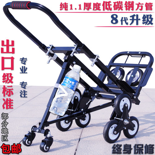 lc05六轮爬楼车载重购物折叠
