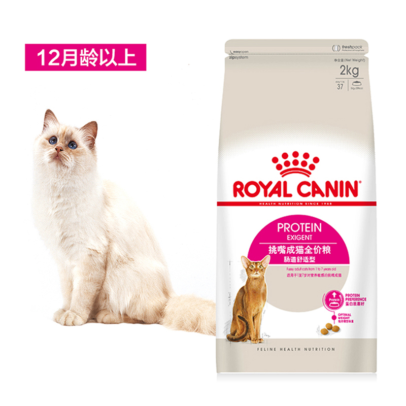 皇家EP42全能舒适保护肠道成猫粮