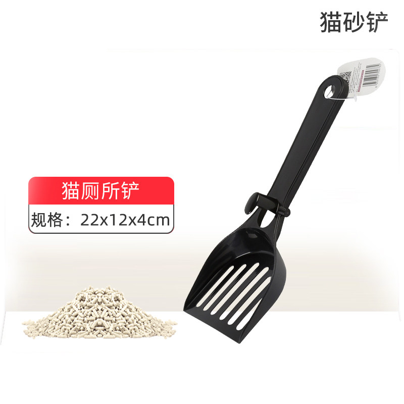 中恒猫砂铲 宠物用品 猫砂铲小号加厚 豆腐水晶松木猫砂铲 包邮