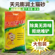 Mèo Tianyuan xả rác 10 kg 20 kg bentonite cụm mèo không bụi cát khử mùi mèo 10kg - Cat / Dog Beauty & Cleaning Supplies