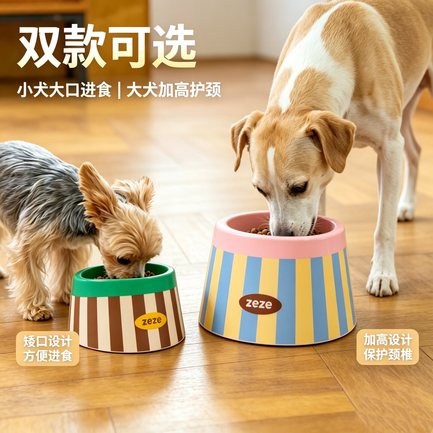 zeze宠物碗不锈钢狗碗食盆斜口碗