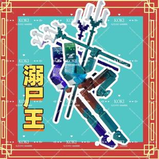 我的世界烦人村民手办溺尸王蓝恶魔烦人的村民史蒂夫超可动手办玩