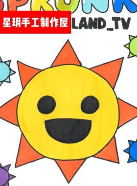 太阳先生十阶段盲袋手办摆件节奏盒子sprunki自制材料包创意礼物